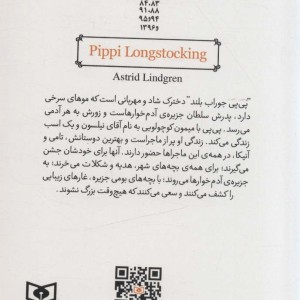 پی پی جوراب بلند پی پی جوراب بلند
