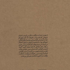 بهزاد