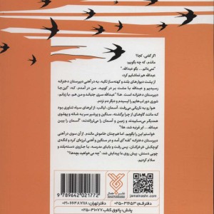 برادرم تختی