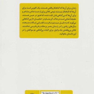 حامیان
