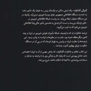 گ پ ئو