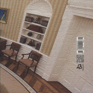 اتاق وقایع