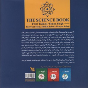 کتاب علم نشر گوتنبرگ