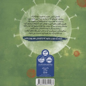 من این طوری ام
