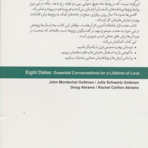 هشت قرار عاشقانه