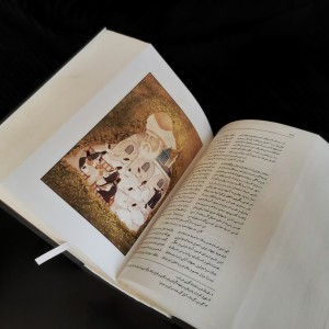 دیوان کامل شمس تبریزی