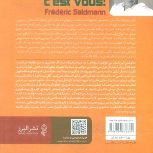بهترین دارو خود شما هستید