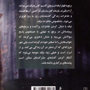 تغییر یافته 3