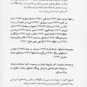 دل کور