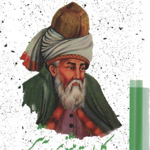 کلیات مثنوی به نثر