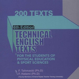 200 متن