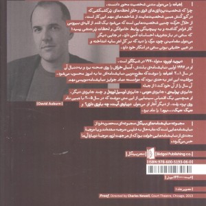اثبات
