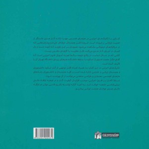 فنون تصویر سازی