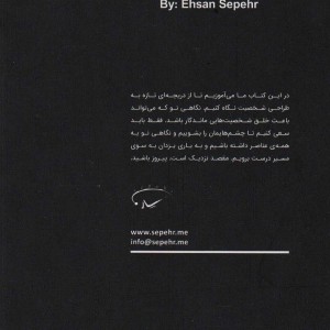 اصول طراحی شخصیت در انیمیشن