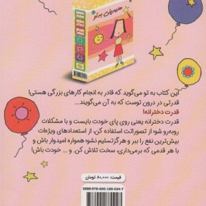تو برنده ای