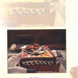 بوی نا