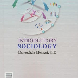 مقدمات جامعه شناسی نشر دوران