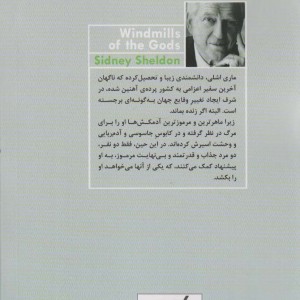 سفیر کبیر