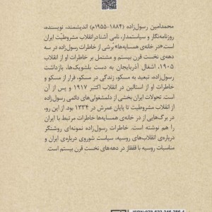در خانه همسایه ها