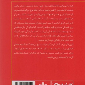 مینی بوک اثر مرکب