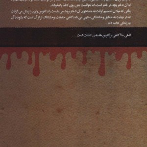 هدیه نشر تندیس