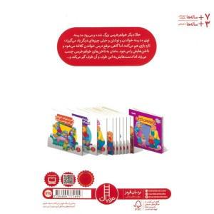 ناخن جویدن خرسی