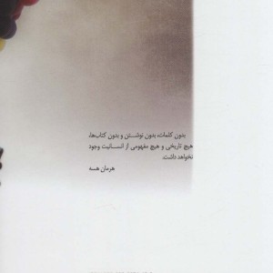 شهر فرنگ نشر نشانه