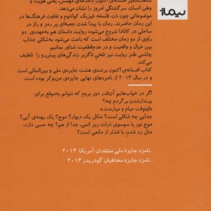 افسانه اکنون