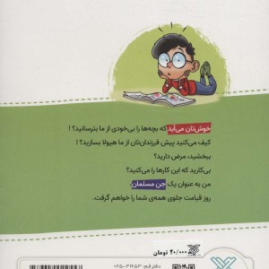 جنقلی