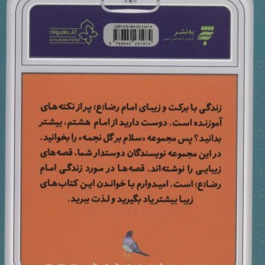 ما گم شده ایم
