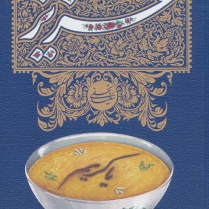عزیز