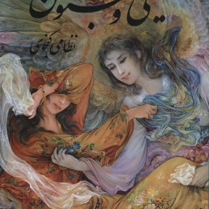لیلی و مجنون فرشچیان