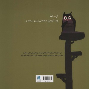 کمی گم شده ام