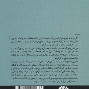 موفقیت در قلمرو شماست