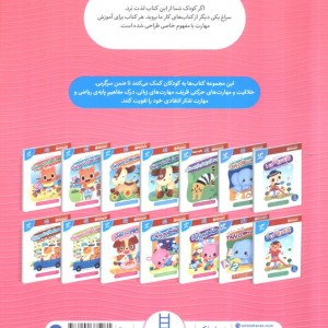 مهارت تفکر تقویت ذهن