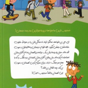 جشن تولد توووپ