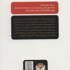 پول خود را مدیریت کنید