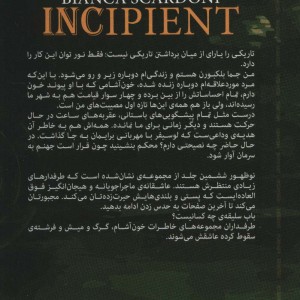 نوظهور