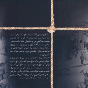 دلکوچ