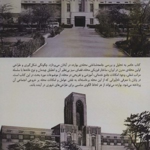 بوارده