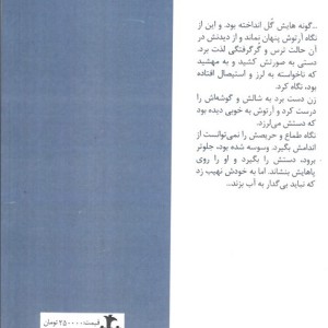 خیابان جلفا