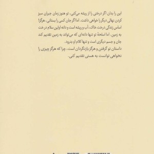 مربع قرمز