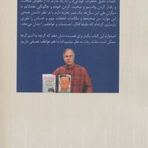 به چشم هایم نگاه کن