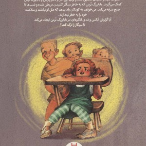سیگار پدر بزرگ