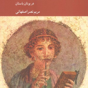 انسان و خانه