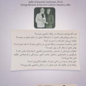 هشت وعده دیدار