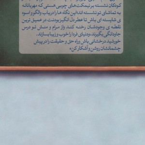 معلم الگو ساز
