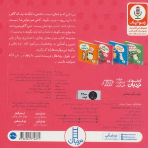 باید بگم تشکر