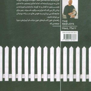 ردلی ها