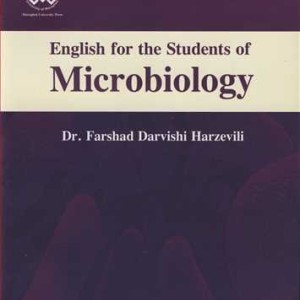 کتاب ENGLISH FOR THE STUDENTS OF MICROBIOLOGY